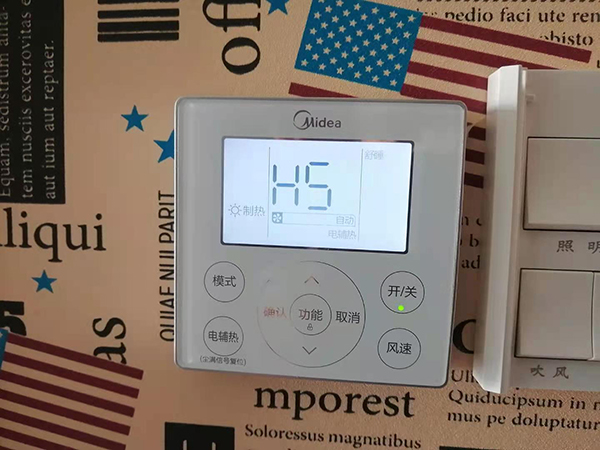 社旗美的空调维修