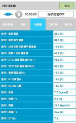 社旗中央空调维修电话是多少