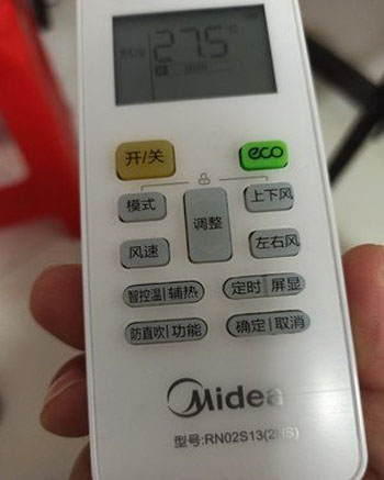 社旗空调遥控器打不开